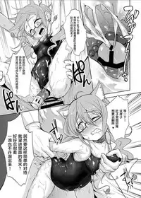 (C89) [LOLI Seiyouken (PANBAI)] Mochizuki Nyan Nyaan (Kantai Collection -KanColle-) [Chinese] [萝莉援助汉化组]