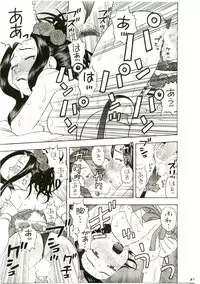 (C75) [Studio Wallaby (Niiruma Kenji)] Jessica Deborah Bashi no Tabi (Dragon Quest VII)