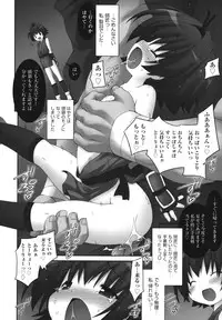 [Murata Denji] Nigerarenai yo? - Can not Escape