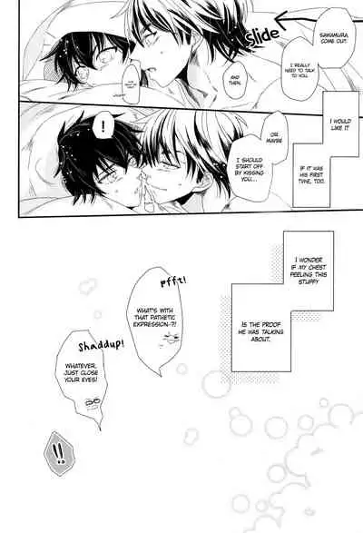 (C88) [CHEEKY! (Kawase)] Virgin Killer (Kari) (Daiya no Ace) [English] [Diamond Dew Scans]