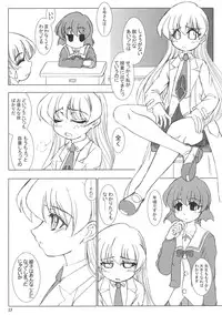 (C69) [Lover's (Inanaki Shiki)] Sekai ga Kowaresou (Pani Poni Dash)