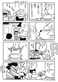 [C-COMPANY] C-COMPANY SPECIAL STAGE 18 (Ranma 1/2, Idol Project)