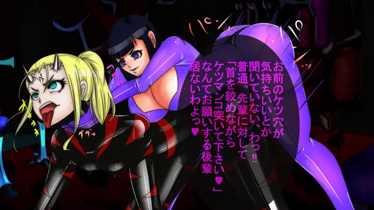 Jyakitensei: Devil Reincarnate