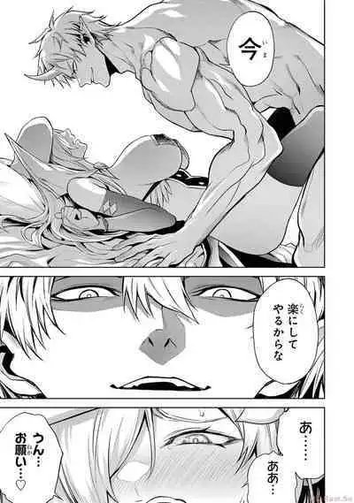 Tensei Shitara Joban de Shinu Naka Boss Datta - Heroine Kenzokuka de Ikinokoru 2