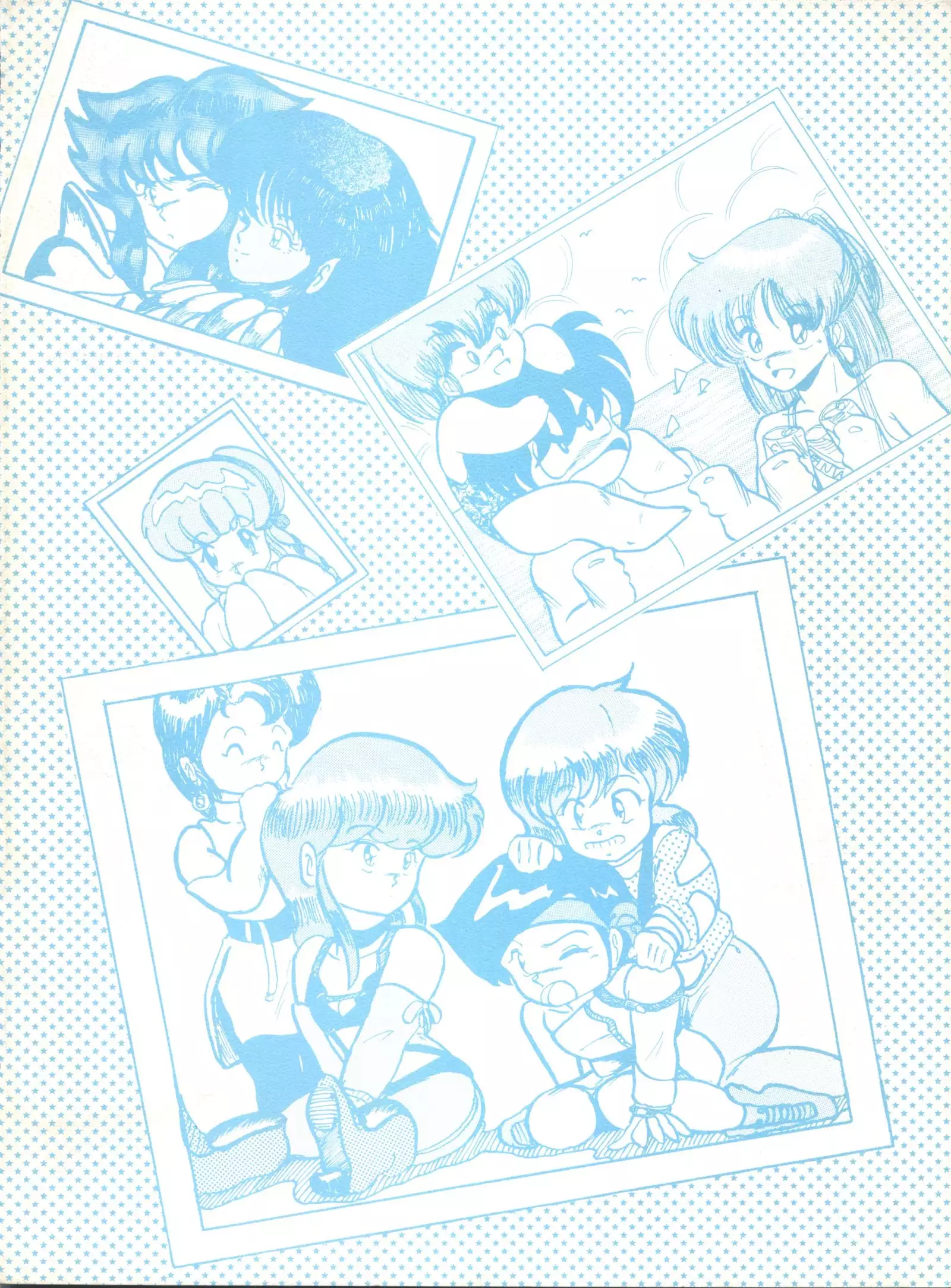 Soredake Naraba Madaiiga