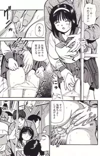 [Anzaki Moral] Hanjuku Yawaana Jugyou - Soft-Boiled, so Sweet Hole Lesson.