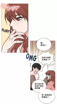 [The Jinshan] Sadistic Beauty Ch.1-18 [Chinese] [17汉化]