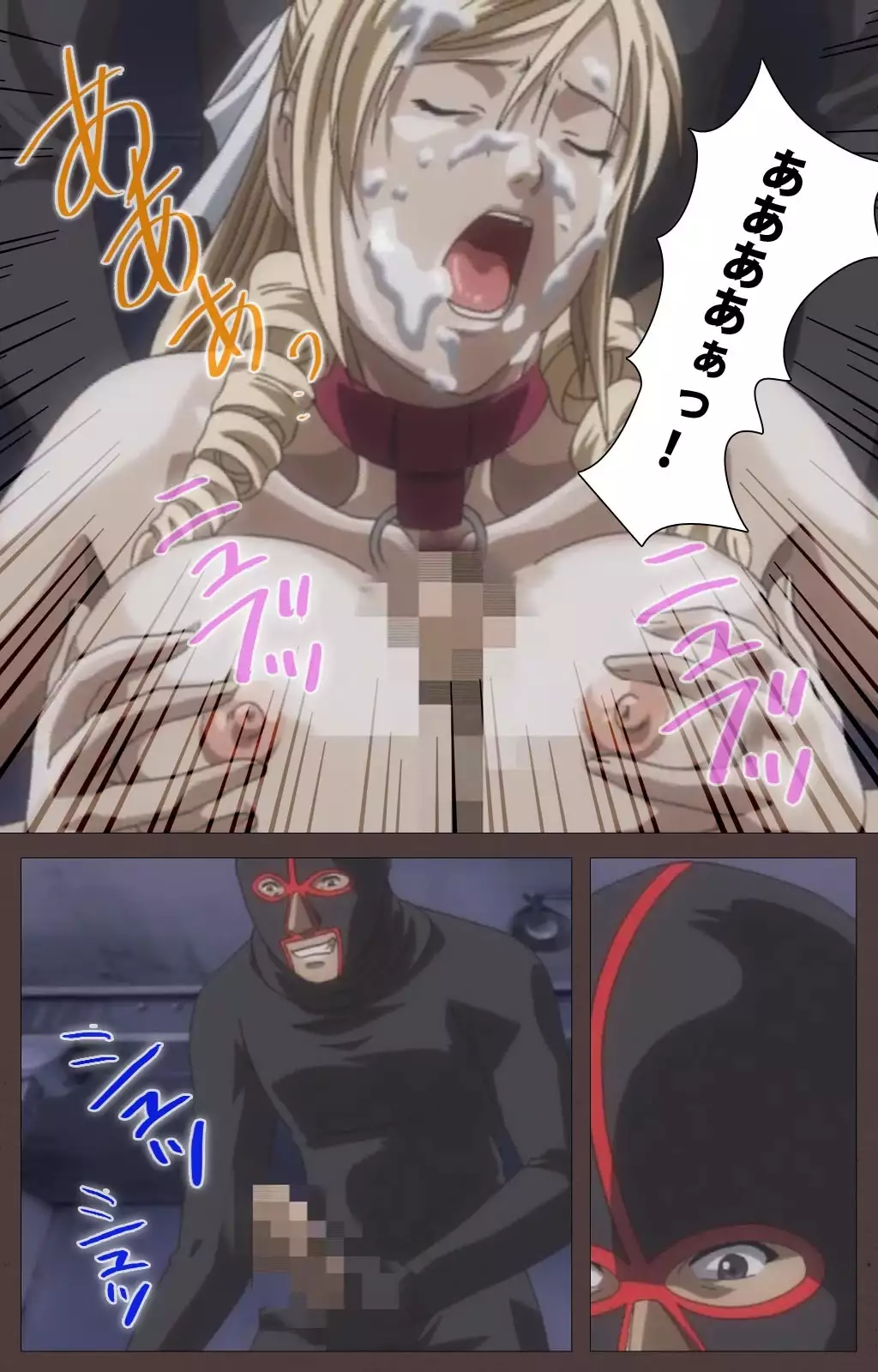 DISCIPLINE Daisanshou Complete Ban