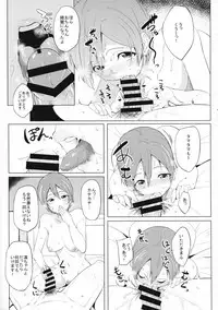 (C87) [AB3 (Various)] RiN-RiN Sensation! (Love Live!)