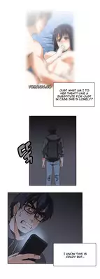 [Husky guy] SStudy Ch.0-30 (English) (YoManga) (Ongoing)