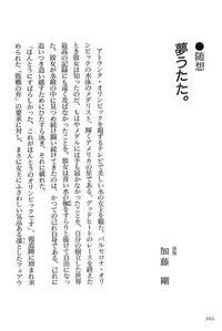 [Koike Kazuo, Kojima Goseki] Hanzou no Mon Vol.2