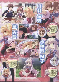 Dengeki Hime 2008-10