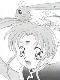 (C46) [Jiyuugaoka Shoutengai (Hiraki Naori)] Mahou Shoujo Pretty Sammy R (Mahou Shoujo Pretty Sammy)