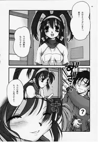 (CR27) [Studio Mukon (Zyaroh Akira)] Festish; (Battle Athletes)