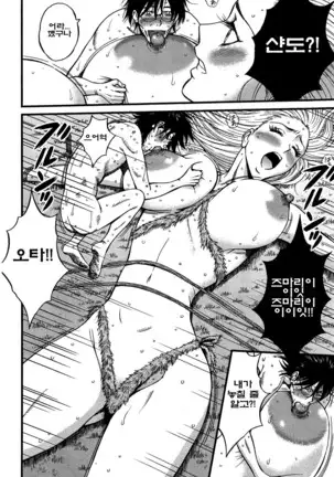 Kigenzen 10000 Nen no Ota