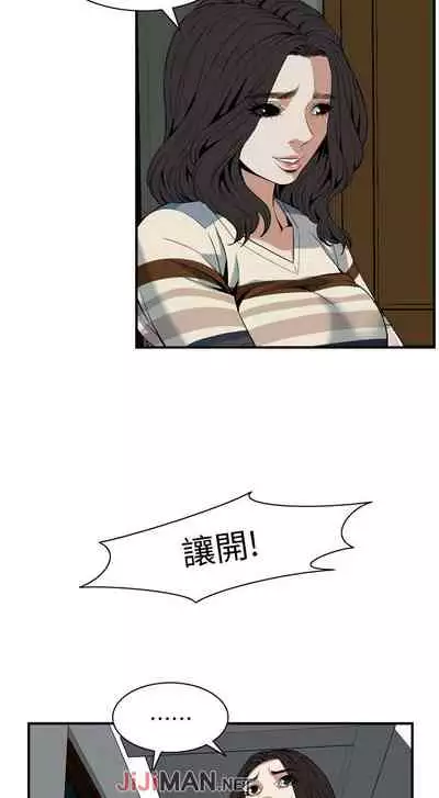 【周二连载】偷窥(作者:李乙 & 經文旗) 第1~125话