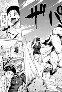 [Tachibana Omina] Ikinari! Harem Life [Digital]