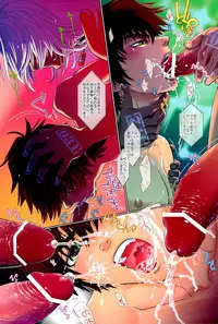 (C77) [Wosaru Shoukoukai (Nekotsuki Izumi, Heesuke)] BLIND ROOM