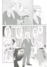 [Sugiura-ke (Sugiura Jirou, Uchuu House)] Mai-chan no Omanko Settai (THE IDOLM@STER CINDERELLA GIRLS)