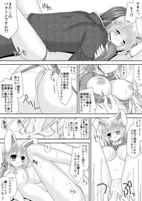 [Oda Natsuki] Kamui-chan Halloween 2 (Fire Emblem if)