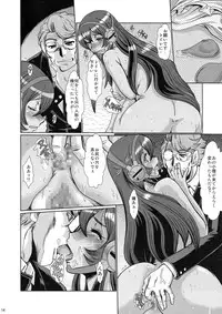 (C86) [Parupunte (Fukada Takushi)] F-82 (Captain Earth)