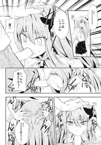 (BanG Dreamer's Party! 6th STAGE) [Itsutsuba no Clover (Kamizaki Yotsuba)] Fan Shikkaku (BanG Dream!)