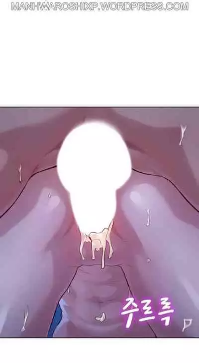 What do you Take me For? Ch.158/?