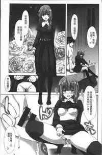 [Hori Hiroaki] Harem Pakopako Aikoukai - Orgy Party Fan Club [Chinese]