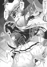 (C92) [Ikechika (Ikeshita Maue)] Kodomo o Amakumiru na. Beyond (Kantai Collection -KanColle-)