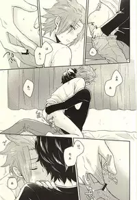 (C88) [G.P. (Satoshi)] It's Only A Paper Moon (World Trigger)