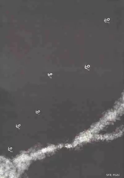 Itokeki Negai no Kanau Basho | The Place Where Wishes Come True