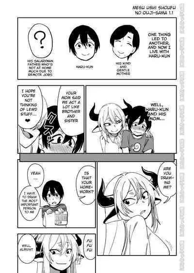 Mesu Ushi Shoufu no Ouji-sama