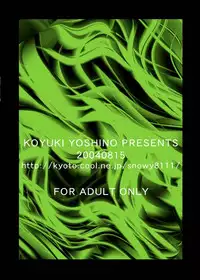 (C66) [Mederukai (Yoshino Koyuki)] Mithra o Mederu Hon 3 (Final Fantasy XI)