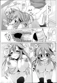 COMIC Penguin Club Sanzokuban 2013-10