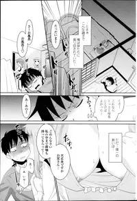 COMIC Penguin Club Sanzokuban 2013-10