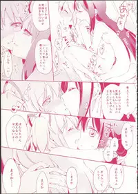 (C87) [Fukuya, CITRON (Tama II, Yamada Ako)] Kanojo ga Ofuro ni Haittara (Puella Magi Madoka Magica)