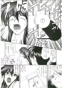 (C61) [GOLD RUSH (Suzuki Address)] welcome (Pia Carrot e Youkoso!! 3)