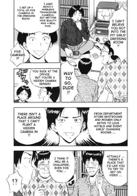 [Nagashima Chosuke] Tenshi No Otsutome (An Angel's Duty) Vol. 1 [English] [Tadanohito]