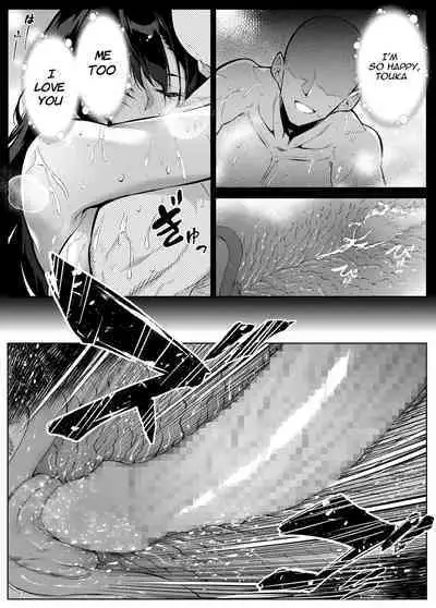 [Suiren no Yado (Asakawa)] Natsu no Yari Naoshi 4 -Natsu to Inaka to Osananajimi no Haha- [English]