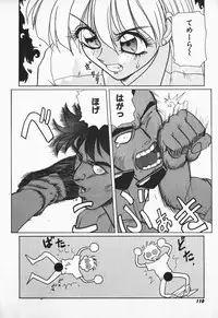 [Nakami Yoshikage] Aidaro, Ai!