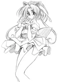 [Fakestar] Konjyaku Box