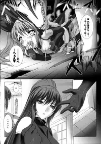 [Miss Black] Choukou Sennin Haruka Kokoro no Maki