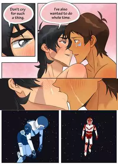 Lance Has Two Secrets