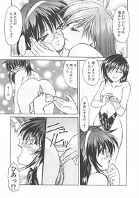 [Shizaki Masayuki] Abyssinian