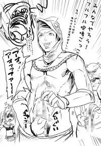 [C73][Mushiringo (Tokihara Masato)] MHF Verteran Hunter Life! [Monster Hunter]