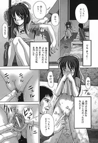 [Itou] Shikkin Chuudoku