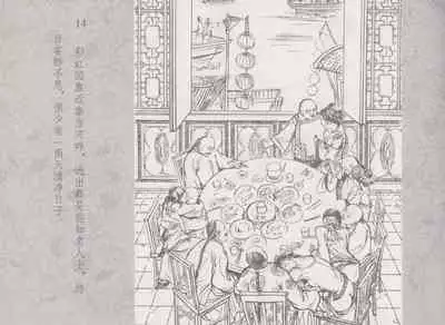 史上名妓 同命相怜-素素与秀玉(张子明 2013年10月)