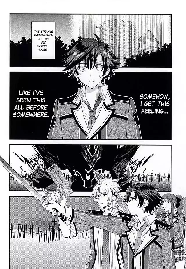 Shounen wa Denki Hitsujin no Yume o Miru ka Vol. 2 | Do Boys Dream of Electric Creepy Sheep? Vol. 2