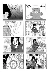 (C77) [Liliya (Ri-Ru-)] Good Job!