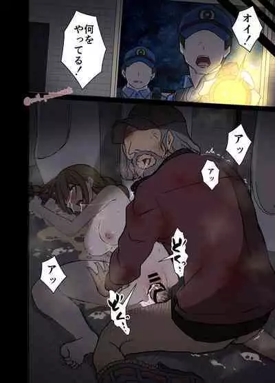 Deisui Shita Kuwayama Chiyuki ni Warui Koto o Suru Hanashi